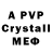 A-PVP Crystall Iva Avotozi