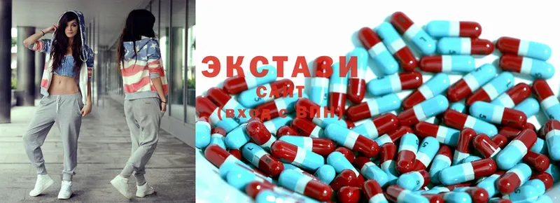 ЭКСТАЗИ MDMA  продажа наркотиков  Комсомольск 