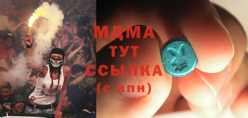 KRAKEN зеркало  наркотики  Комсомольск  MDMA молли 